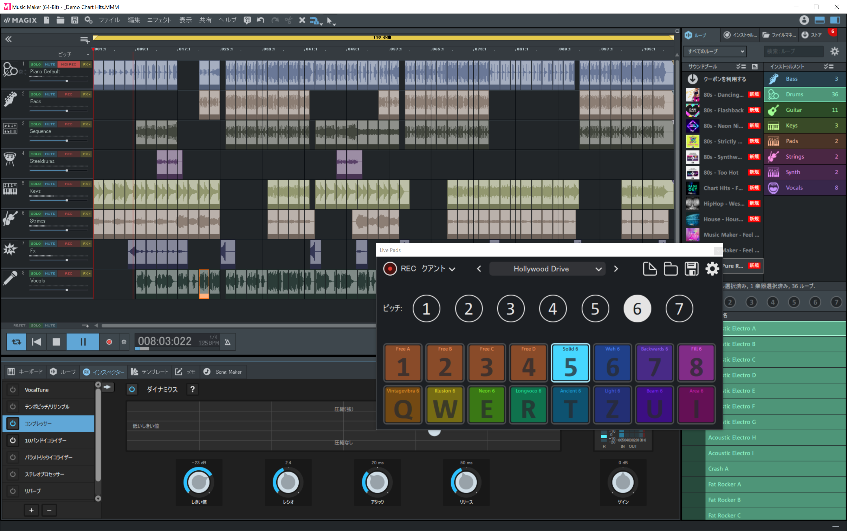 初心者向けのDAW、Music Maker 2021が13,500円でリリース。これでもか