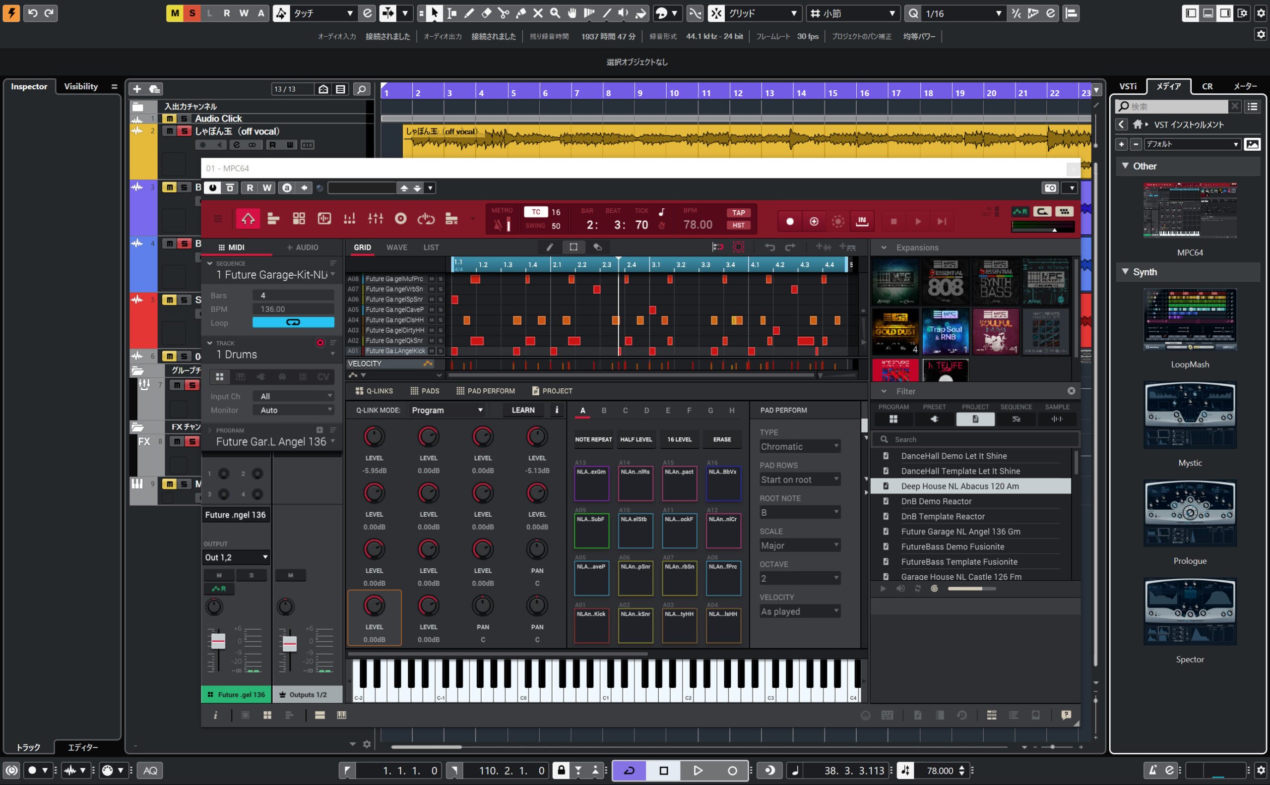 AKAIがMPC Studio 2をリリース。抜群の操作性を持つMPCシステムに100種