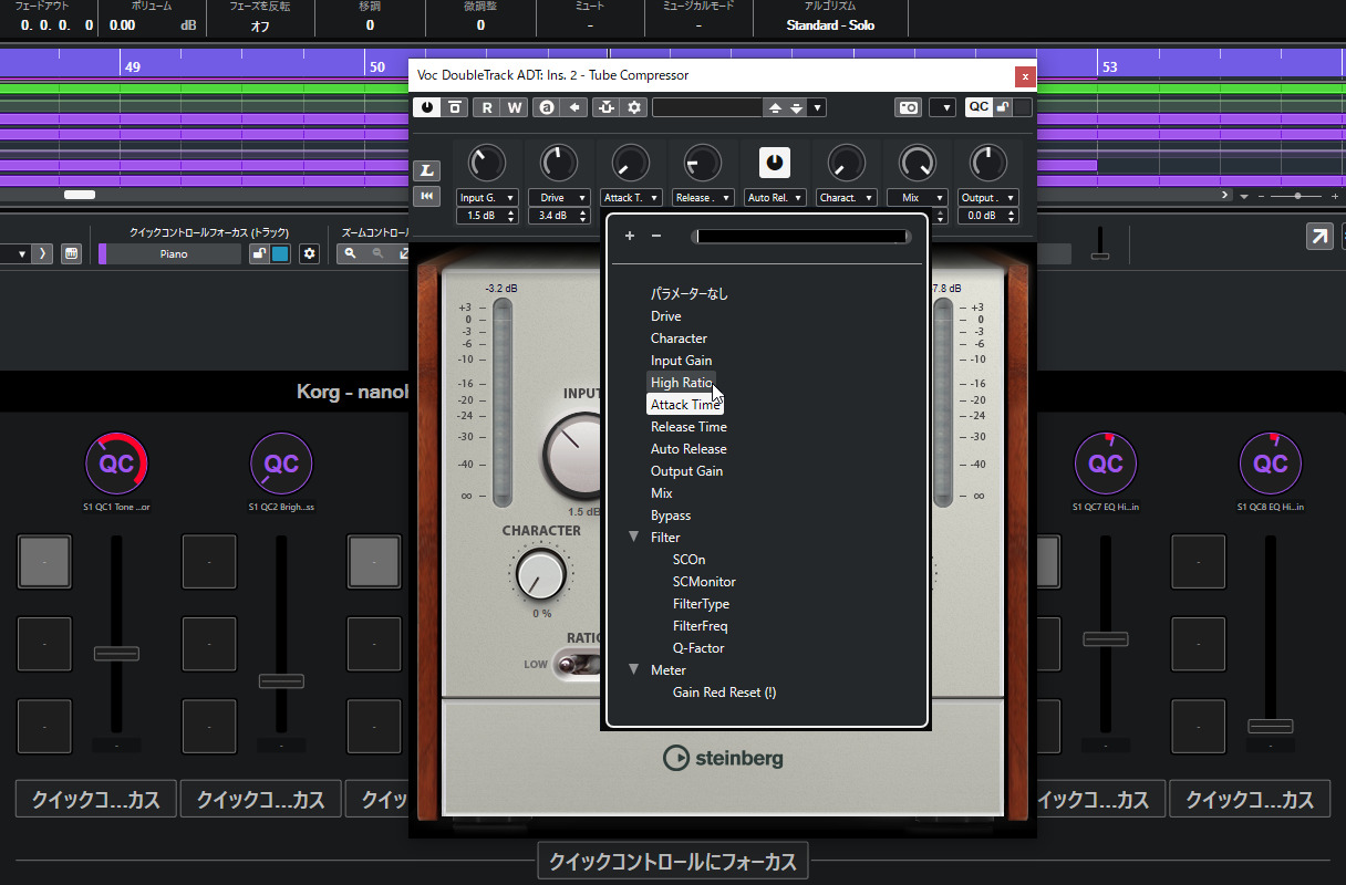 ついにUSBドングル廃止されたCubase 12が登場！より便利になった