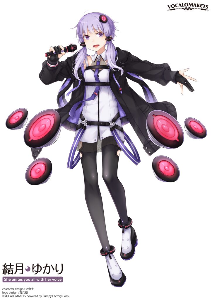 インターネット社からVOCALOID6版の結月ゆかりが発売 | DTMステーション