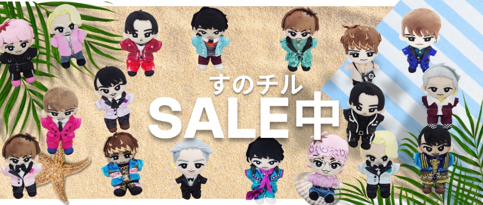 7点HUNTER_99 ちびスト コスチューム 衣装 ちびぬい 服 7点HUNTER_99