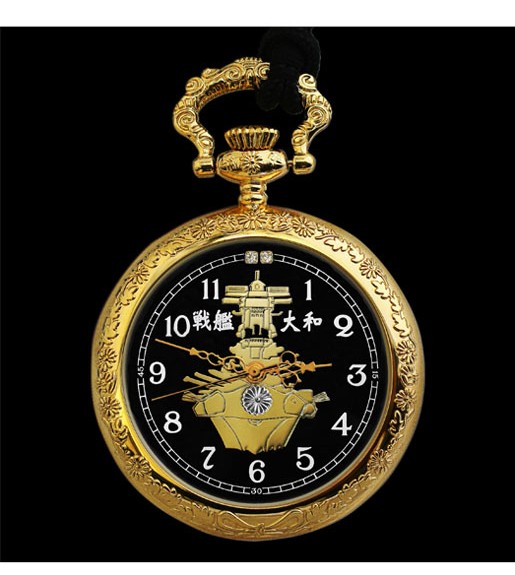 戦艦大和、零戦の懐中時計