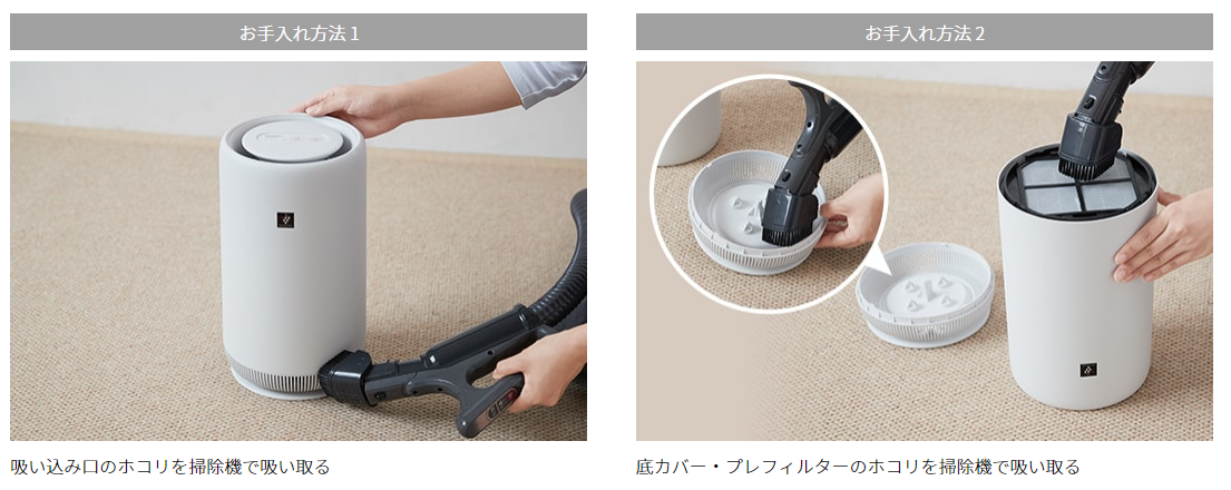 SHARP 空気清浄機 FU-NC01-W 2台セット SHARP 空気清浄機 FU-NC01-W 2