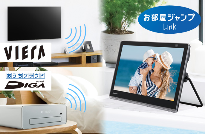 e-TREND｜パナソニック UN-10E11-W [10V型ポータブル地上・BS・110度CS