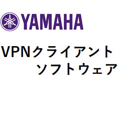 e-TREND｜ヤマハ YMS-VPN8-CP10(同時10ライセンス)