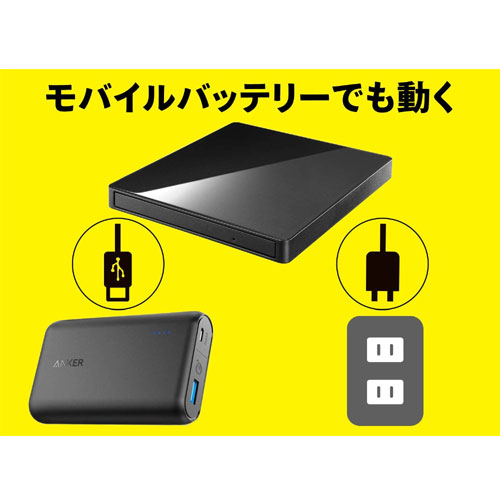 e-TREND｜アイ・オー・データ DVRP-W8AI3 [スマホ用DVDプレーヤー「DVD