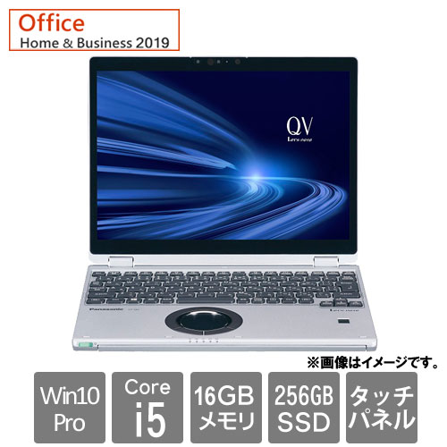 e-TREND｜パナソニック Let's note QV9 CF-QV9ADMQR [Let's note QV9