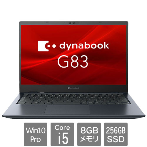 e-TREND｜Dynabook A6G9HSF8D211 [dynabook G83/HS (Core i5-1135G7