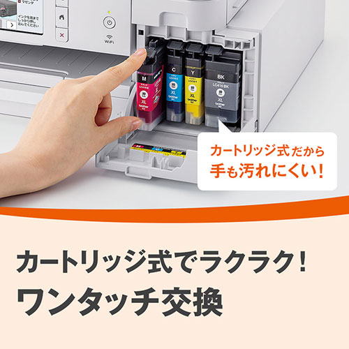 e-TREND｜ブラザー PRIVIO DCP-J4143N [A4インクジェット複合機 Wi-Fi