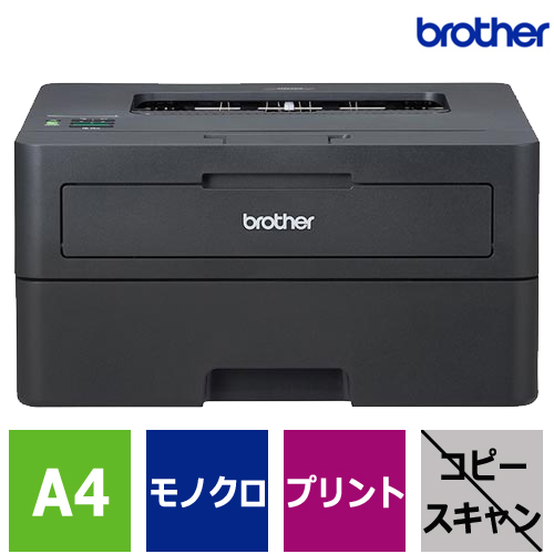 e-TREND｜ブラザー HL-L2460DW [A4モノクロレーザープリンター (無線