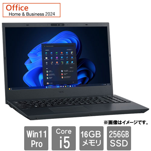 e-TREND｜NEC VersaPro PC-VKV50FB9B21M [VF (Core i7-1355U 16GB