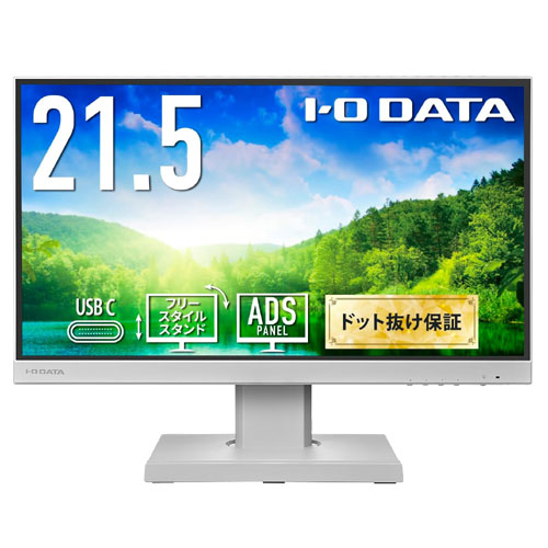 e-TREND｜ナナオ（EIZO） DuraVision FDWX1905W-BK [18.5型カラー液晶