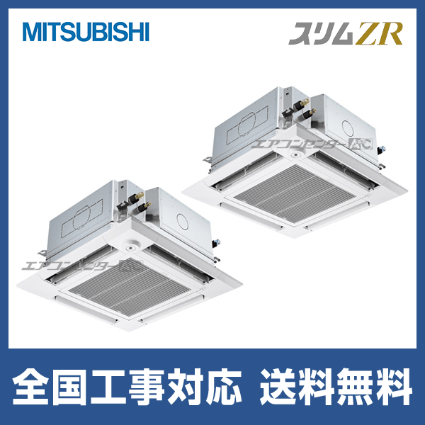 yo-0426SHARP/MITSUBISHI/TWINBIR配送設置無料 yo-0426SHARP