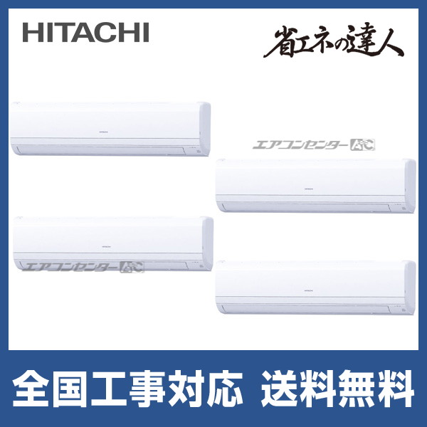 PKZD-ERMP280K5 三菱電機 業務用エアコン スリムER 壁掛形 10馬力 同時