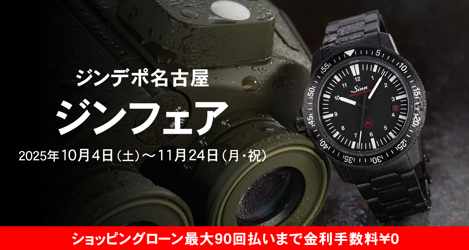 作品保証書あり】395/6 シム・シメール ライジングムーンセッティング