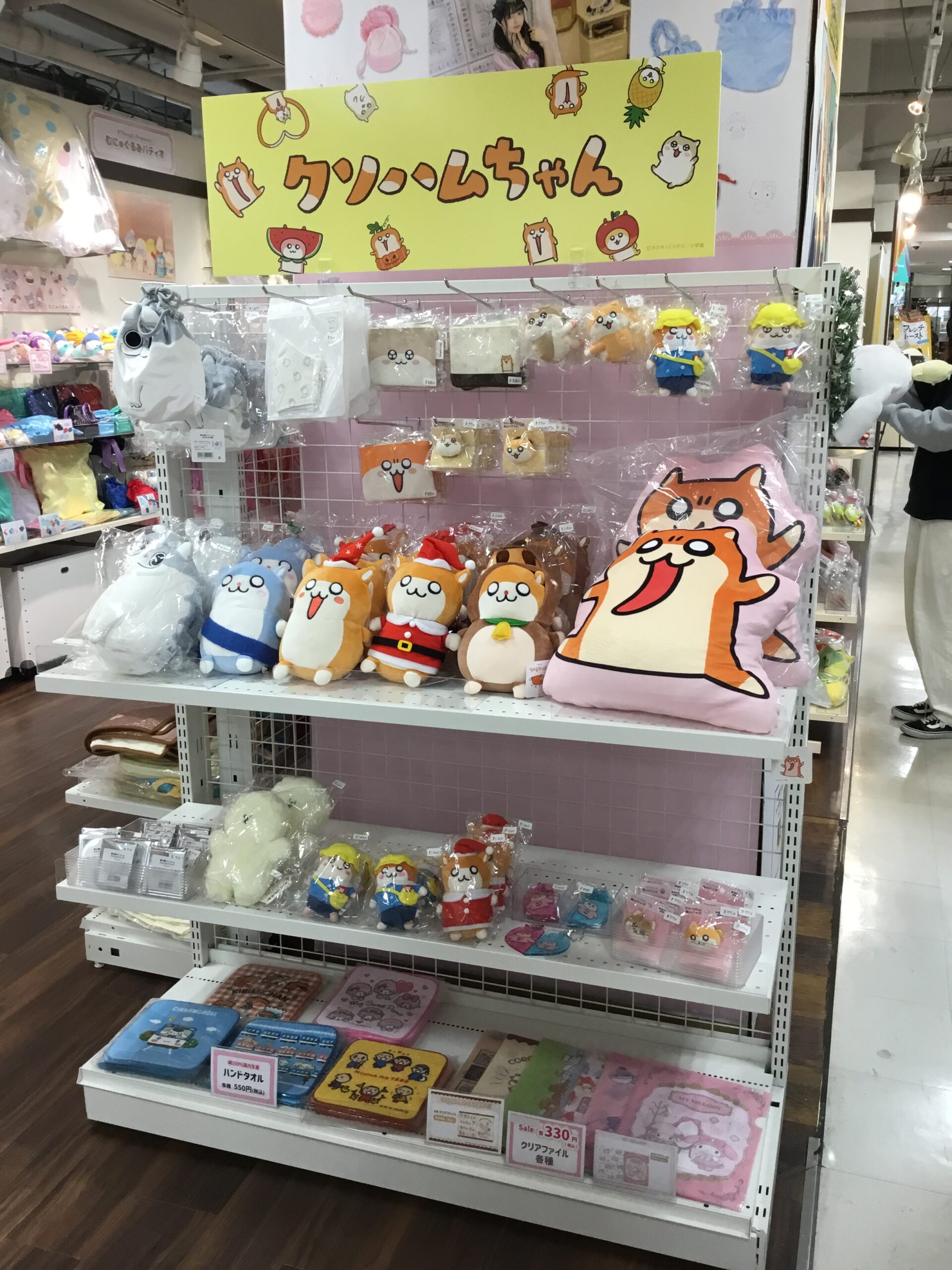2階 むにゅぐるみパティオ「クソハムちゃんグッズ入荷‼️」｜仙台駅前