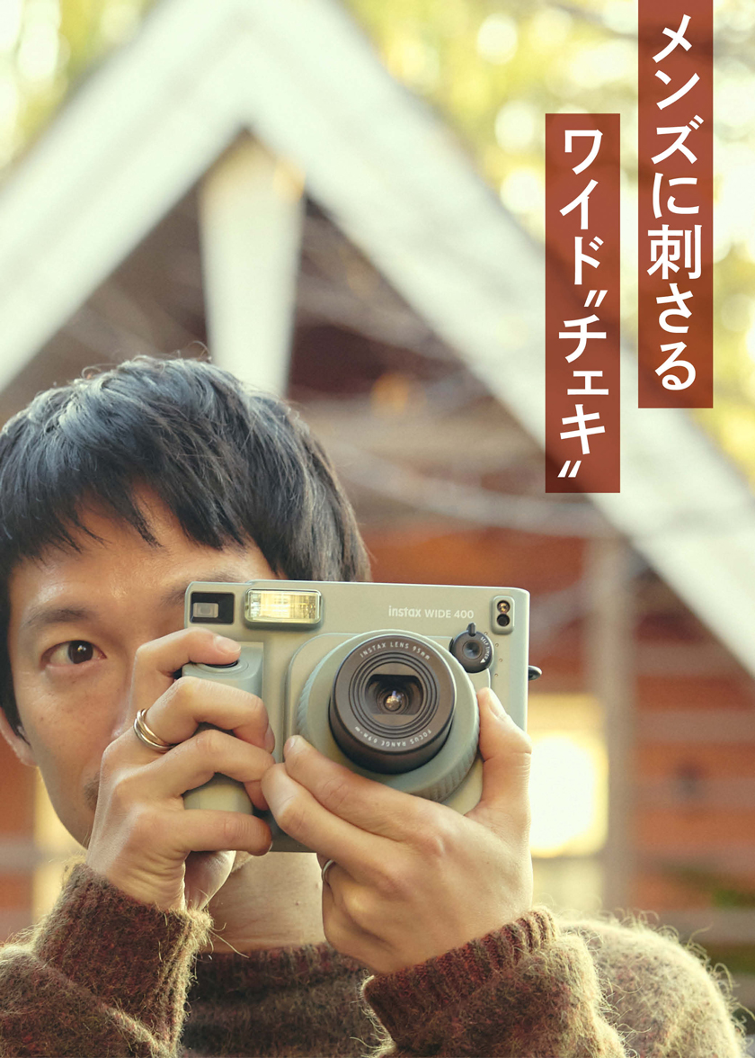 安井達郎さんがレビュー！ 富士フイルムの硬派なワイド“チェキ™”が