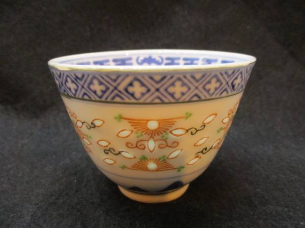 中国景徳鎮 透蛍茶碗 」買取りさせていただきました。 – リサイクル