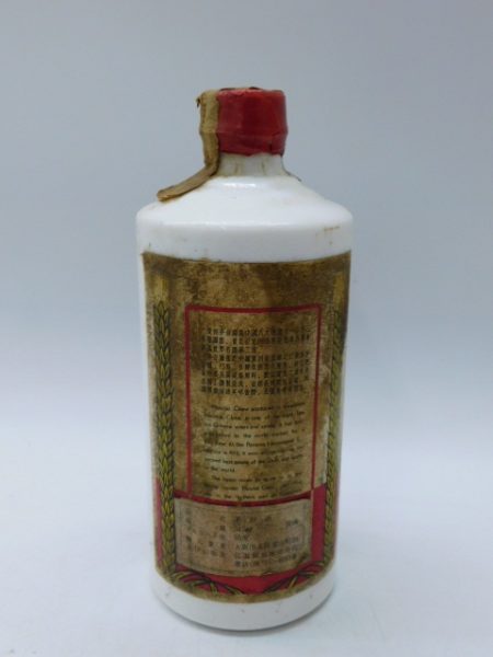 Hiroki茅台酒サンフラワー 貴州茅台酒 マオタイ酒 サンフラワー（葵花