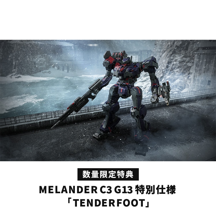 イーカプコン |【PS4】ARMORED CORE VI FIRES OF RUBICON コレクターズ