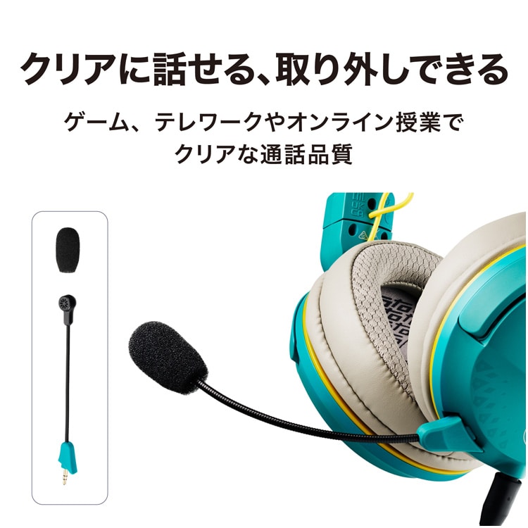 イーカプコン |ゲーミングヘッドセット ATH-GL3 ZIN ジンオウガモデル