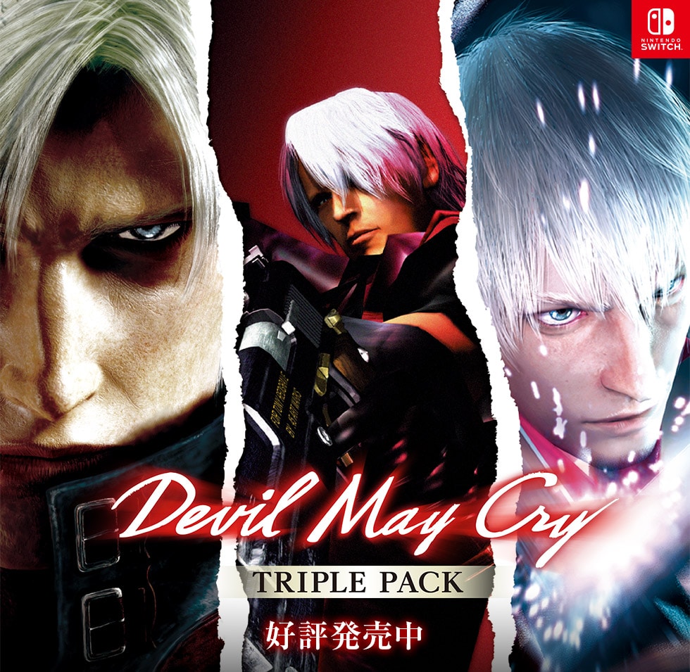 デビルメイクライ ダンテ DMC3 ポストカード 特典 カプコンカフェ 6弾