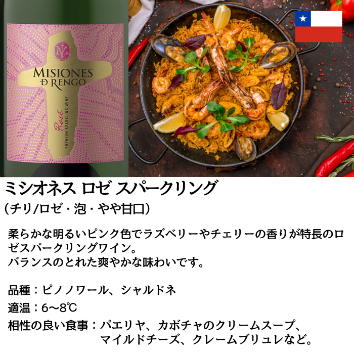 ☆再販☆J200＃梦境邂逅(炫彩)wines切り売り海外人物マステ女の子 Vin de Ollage 北会津ナイア 2025 スパークリング」新発売