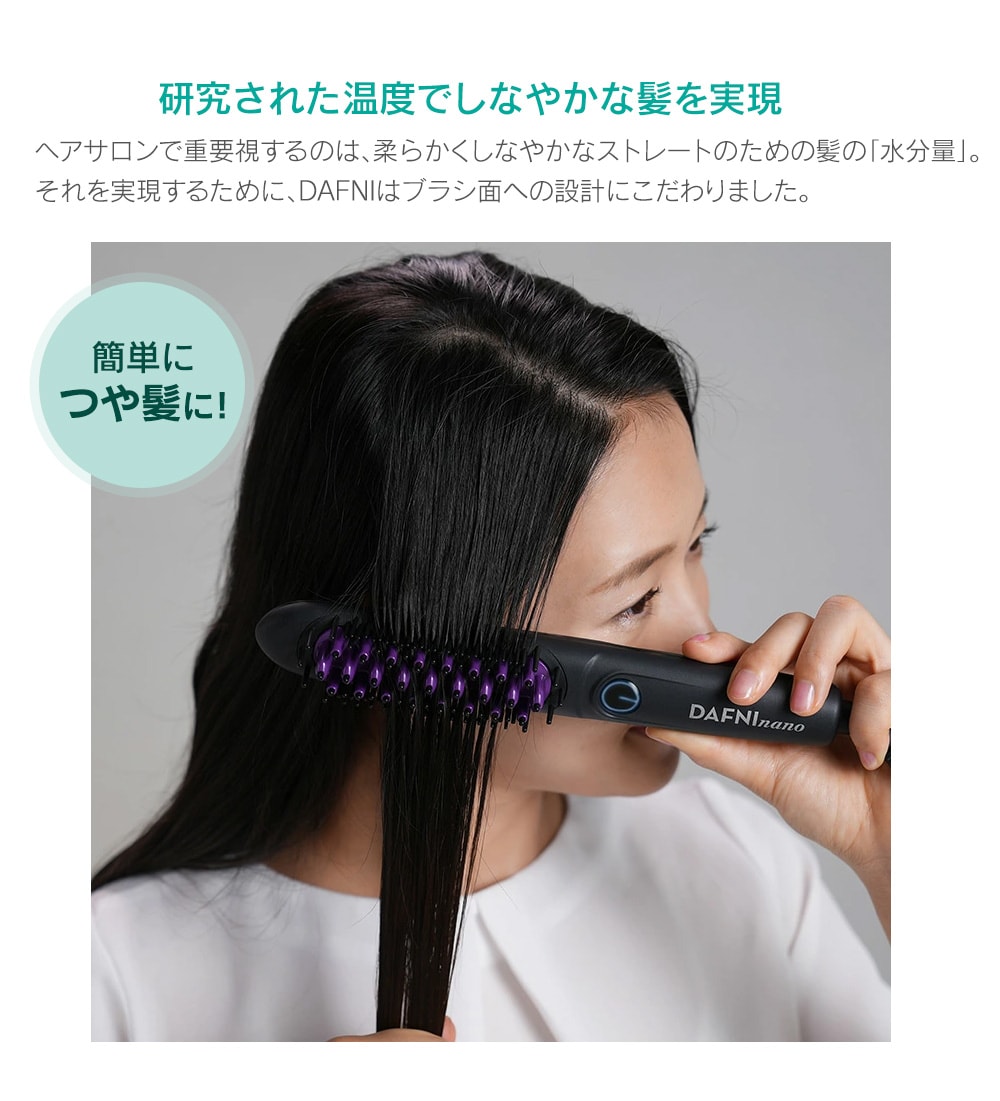 ヤーマン YA-MAN ダフニ ナノ DAFNI nano: 美容・コスメ／はぴねすくらぶ
