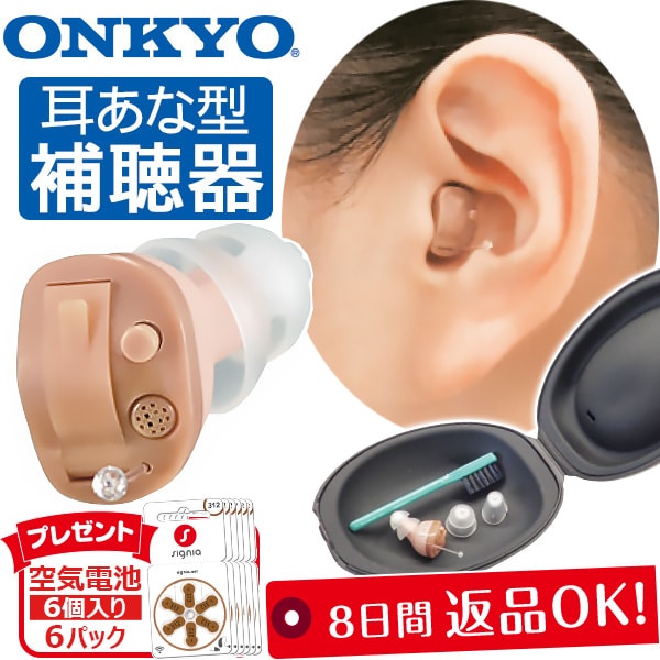 オンキヨー(Onkyo)OHS-D21シリーズ ベージュ 左耳用 音響機器 Amazon