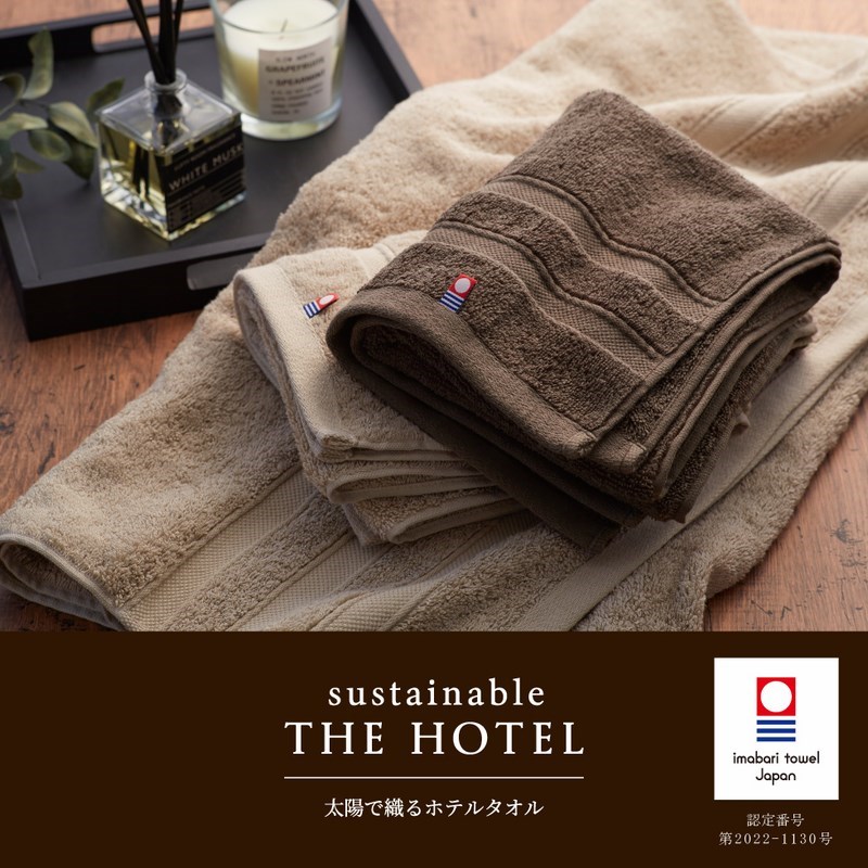 サステナブルTHE HOTEL ホテル仕様タオルセット（65433）