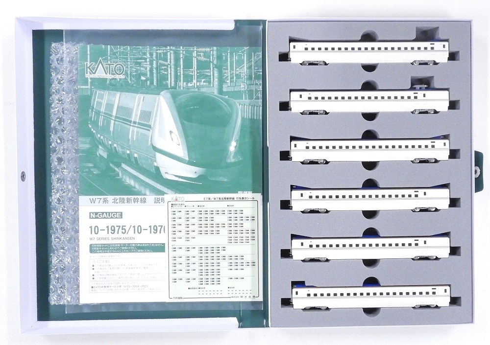 KATO10-1975 10-1976 W7系基本＆増結12両 KATO10-1975 10-1976 W7系