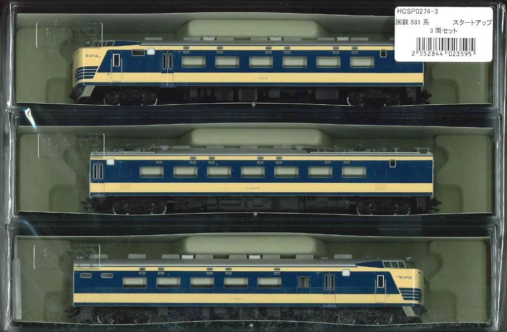 カツミHOゲージ 寝台特急電車581系真鍮製 カツミ模型 HOゲージ 581系