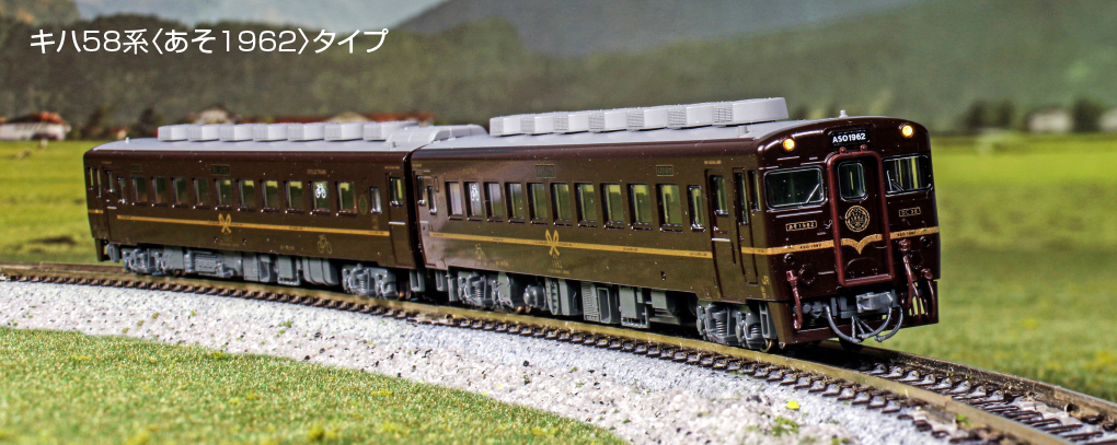KATO キハ58 DCCサウンド搭載 【29-837】 美品 アルプスの牧場 KATOキハ58