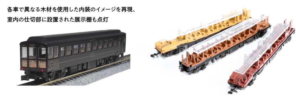 KATO Nゲージ 50系700番代 「SL人吉」3両セット 10-1728 鉄道模型 客車