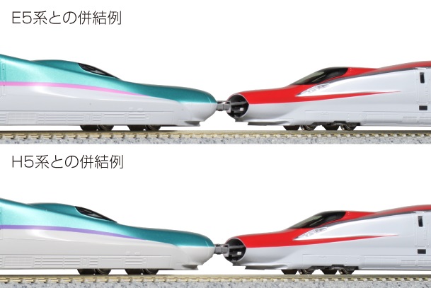 KATO E5系 フル編成 全車室内灯付き はやぶさ KATO E5系 フル編成 全車