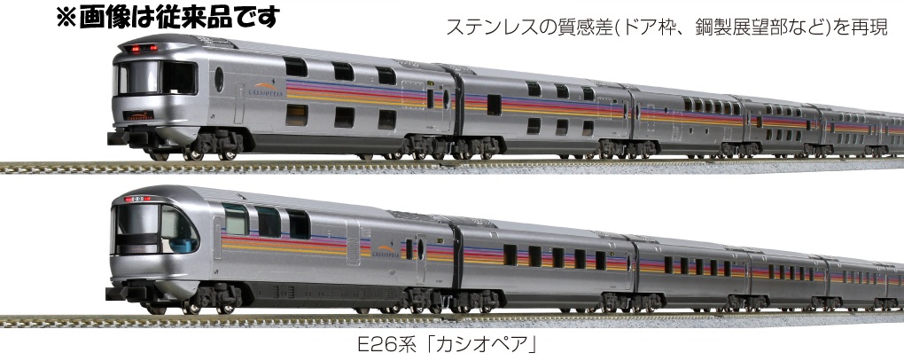 新製品（車両製品・Assyパーツ）予約サイト | カシオペア