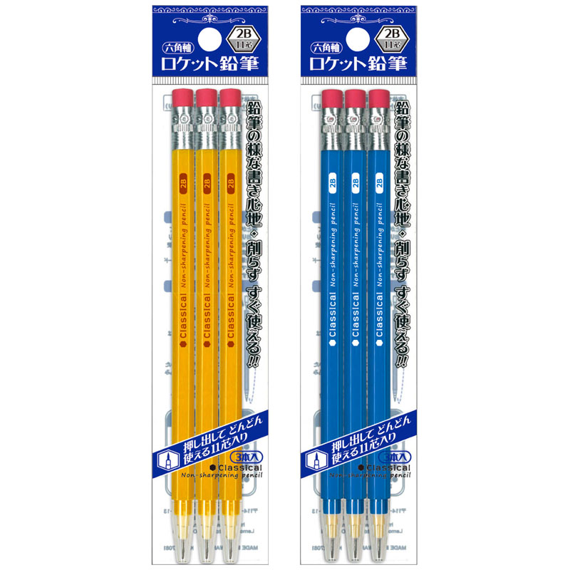 2B 鉛筆 644本セット 木目 六角 一本あたり16円以下 楽天市場】鉛筆