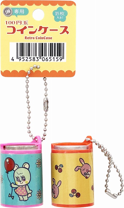 100円玉コインケース レトロイベント 縁日 催物 抽選会『お店が