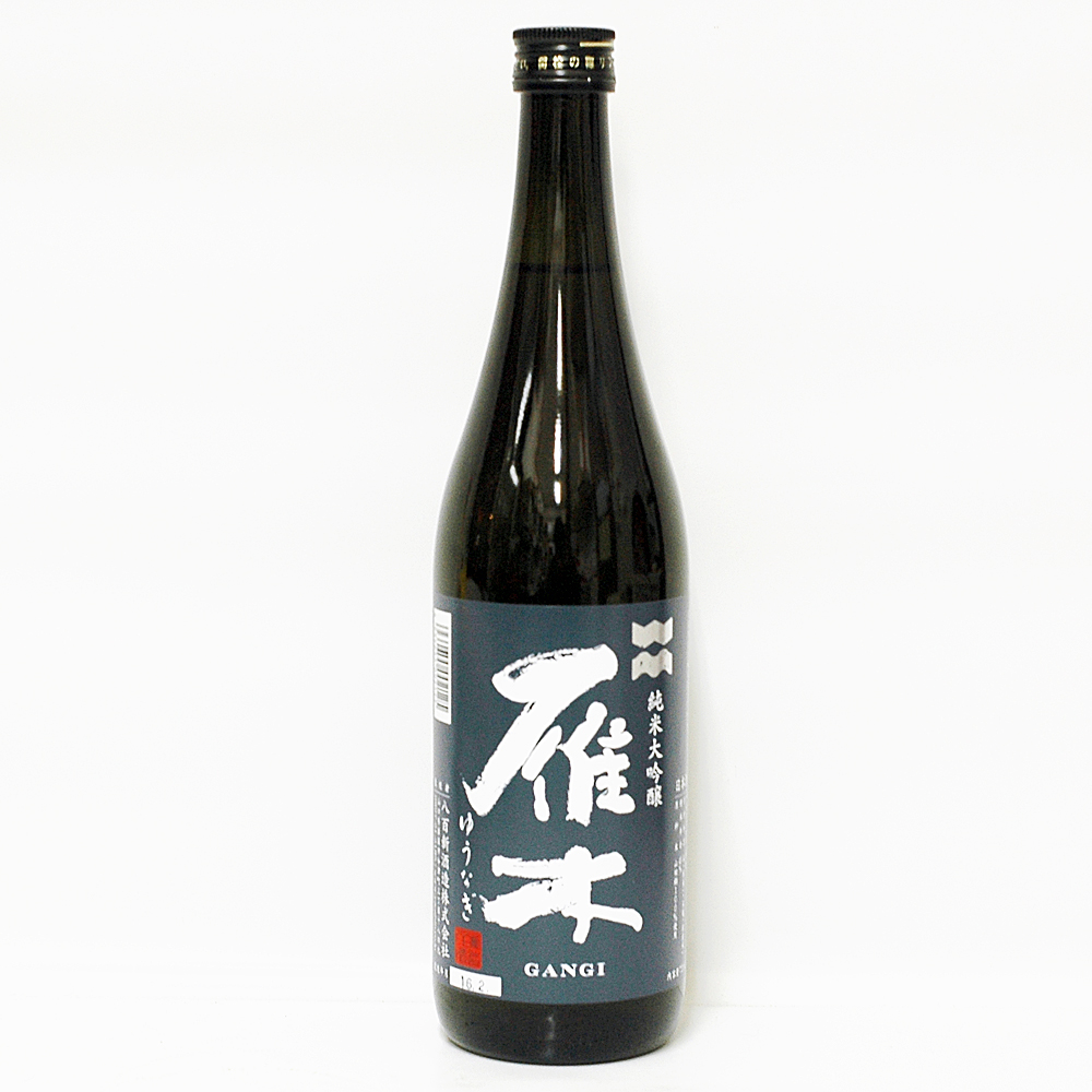 雁木 純米大吟醸 「ゆうなぎ」720m | 幸せの酒 銘酒市川
