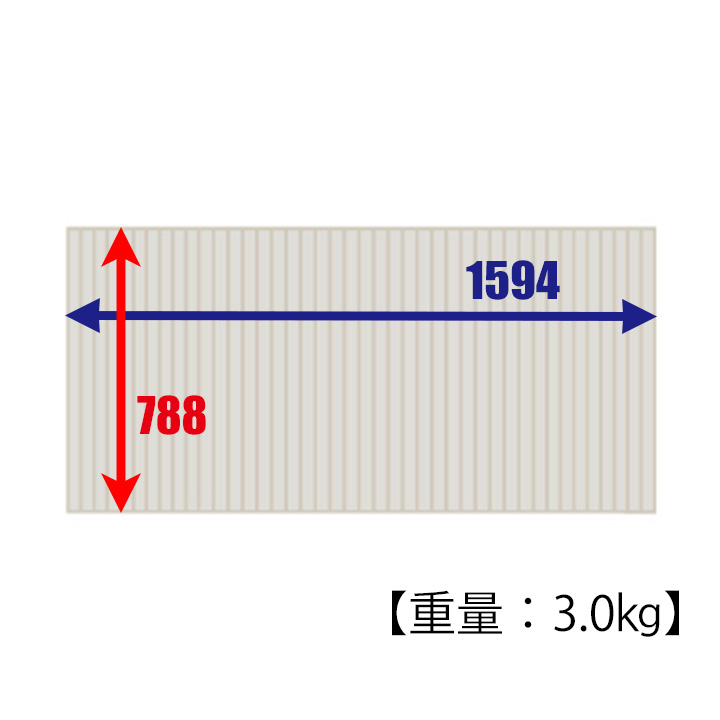 風呂ふた（長方形タイプ） 788×1594mm 通販 - ハーモネート