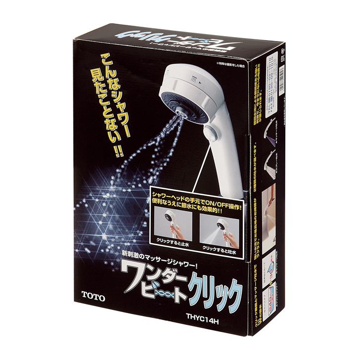 ワンダービート TOTO シャワーヘッド 【通販モノタロウ】 TOTO