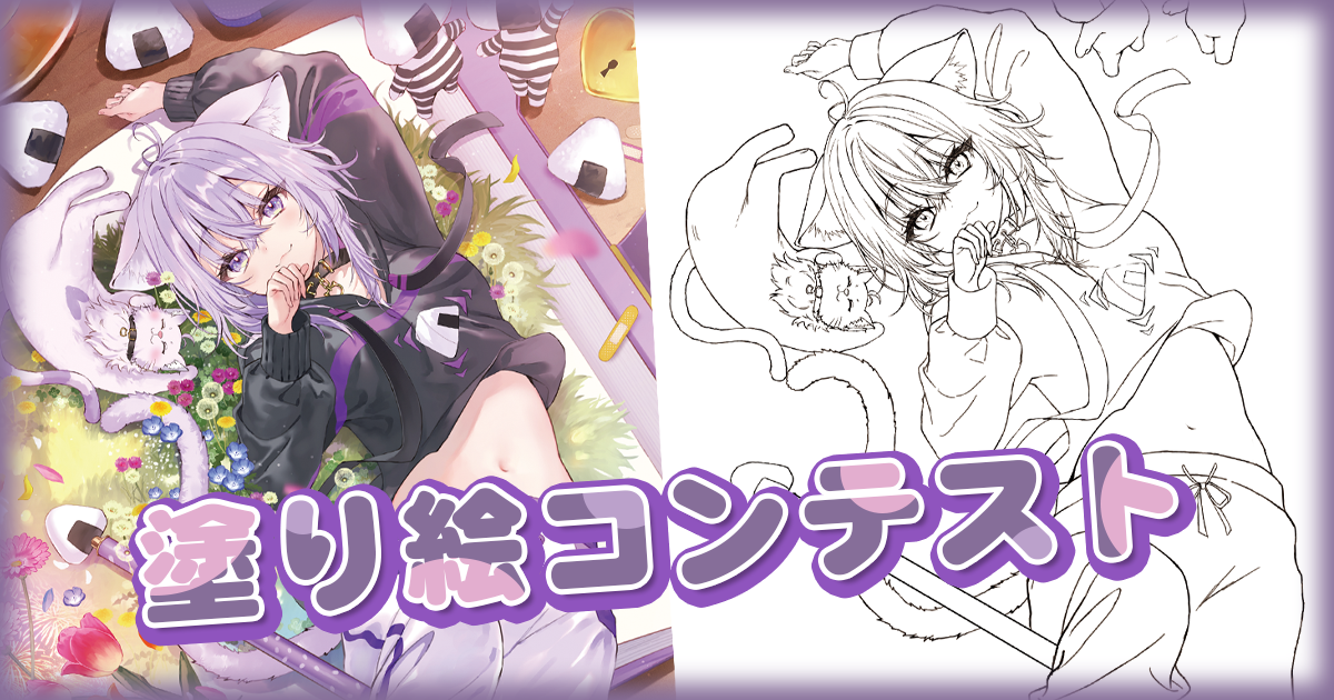 猫又おかゆ プロモ おかゆにゅーむ ホロカあり おかゆにゅ～～む