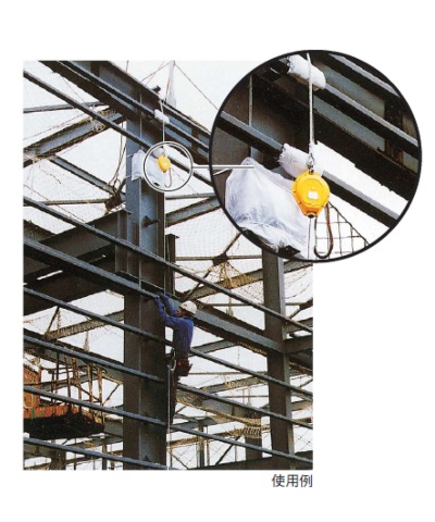 遠藤工業株式会社|セルフロック(安全ブロック)