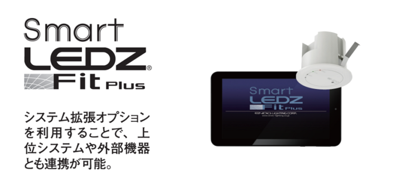 遠藤照明 店舗向け LEDZ ERS3727B 12灯セット（2015年製） 遠藤照明