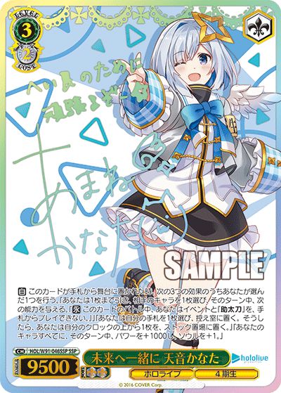 2023 JPN AQUARIUM DATE, 天音かなた psa10 2023 JPN AQUARIUM DATE