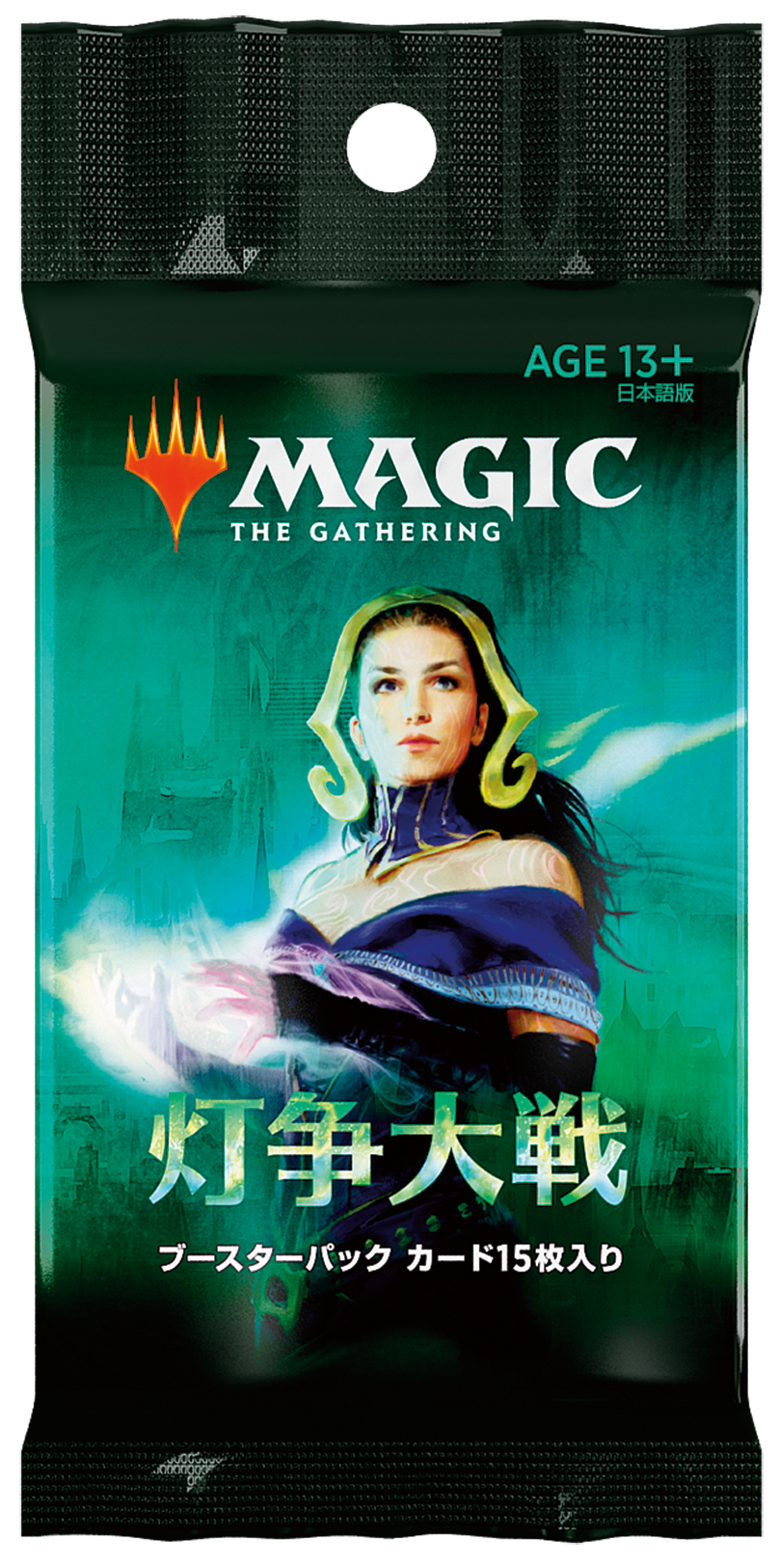 マジック：ザ・ギャザリング 灯争大戦 日本語版 MTG 灯争大戦 日本語版