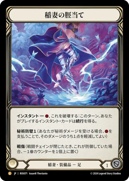 饗宴と飢餓の剣 日本語 初版 foil NM 饗宴と飢餓の剣 日本語 初版 foil