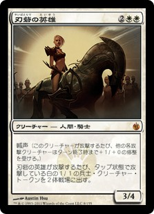 MTG, マジック:ザ・ギャザリング 通販 | ENNDAL GAMES / ミラディン包囲戦