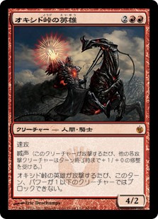 MTG, マジック:ザ・ギャザリング 通販 | ENNDAL GAMES / ミラディン包囲戦