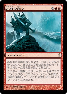 MTG ファイレクシアの魂喰らい FOIL 日本語版 コールドスナップ MTG